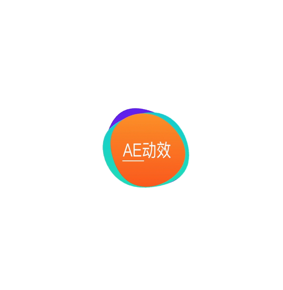 AE动效设计（图ZMTI4MjQ2NDM2） - 动效设计 - 站酷设计师南月浅笙原创素材 - 站酷ZCOOL