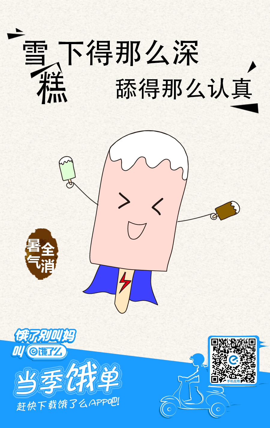 手绘场景（图ZMzU0OTgxMjg=） - 其他 - 站酷设计师又又一几木原创素材 - 站酷ZCOOL