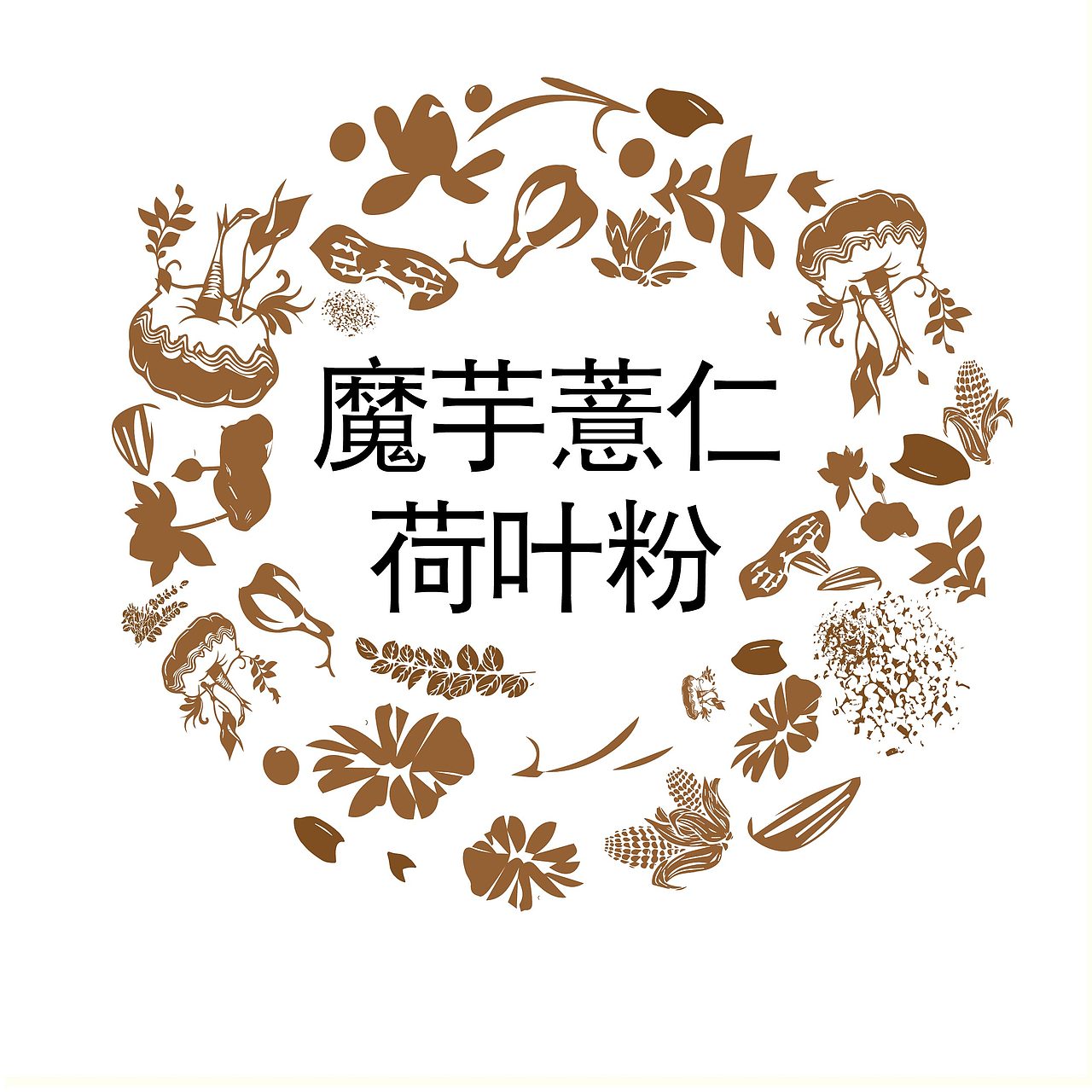 食品包装设计（图ZNzMxMDAyNDA=） - 包装 - 站酷设计师lixiaofeng2015原创素材 - 站酷ZCOOL