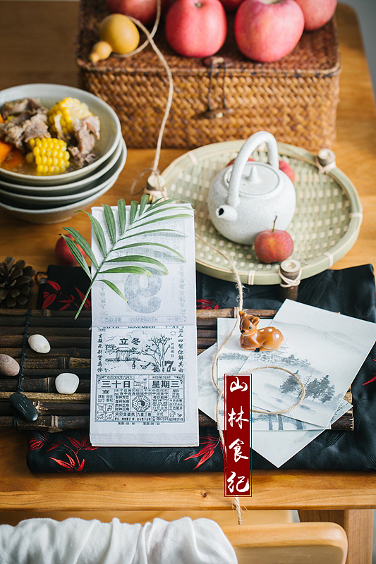 立冬 │ 能醒骨