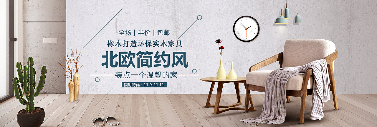 banner（图ZMTQ2MjQwODA4） - 宣传物料 - 站酷设计师TimeZyt原创素材 - 站酷ZCOOL