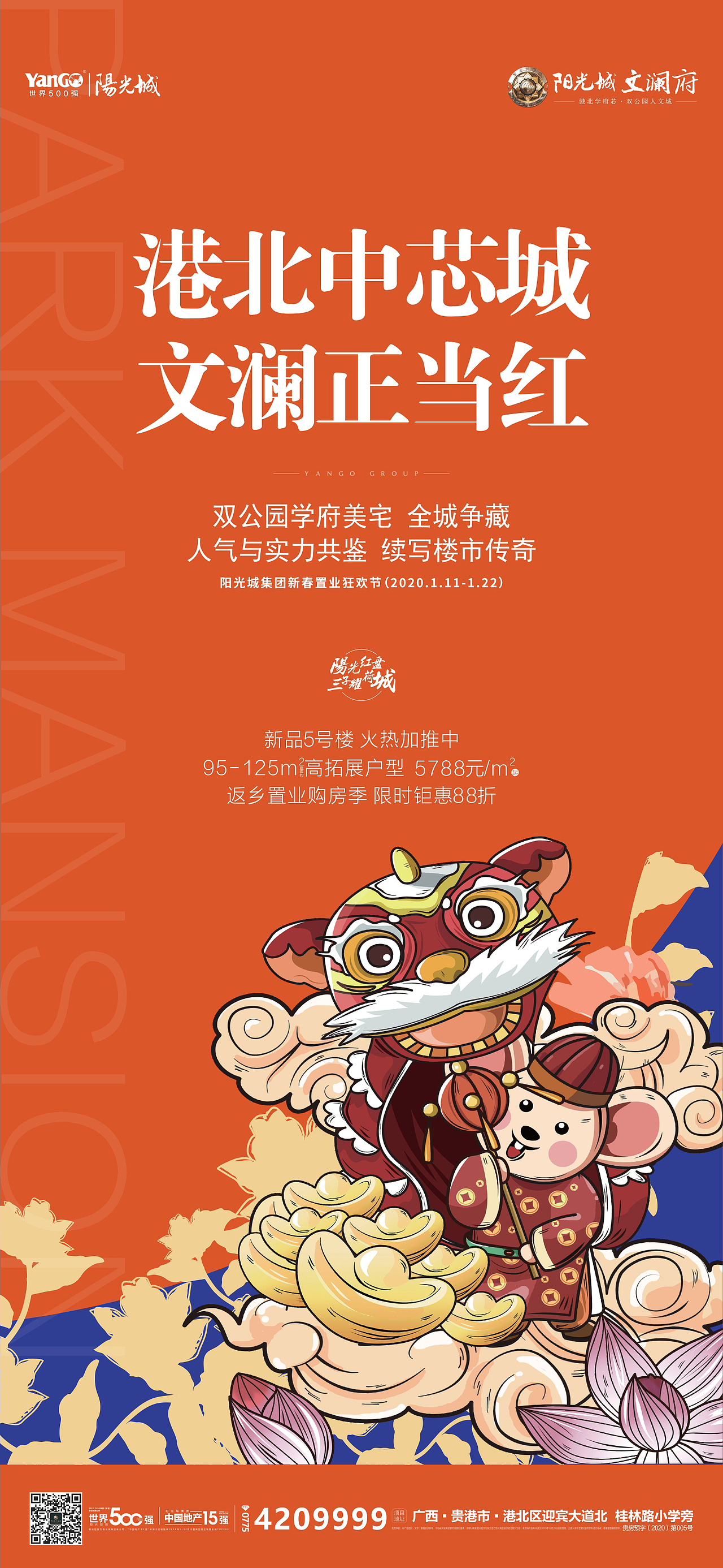 品牌主画面延展海报（图ZMjAyOTY4NDUy） - 海报 - 站酷设计师咸什么半条鱼原创素材 - 站酷ZCOOL
