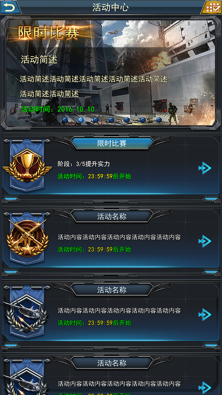 做游戏这短短几年做过的一些东西（图ZOTczODg1NDQ=） - 游戏UI - 站酷设计师oranji930原创素材 - 站酷ZCOOL