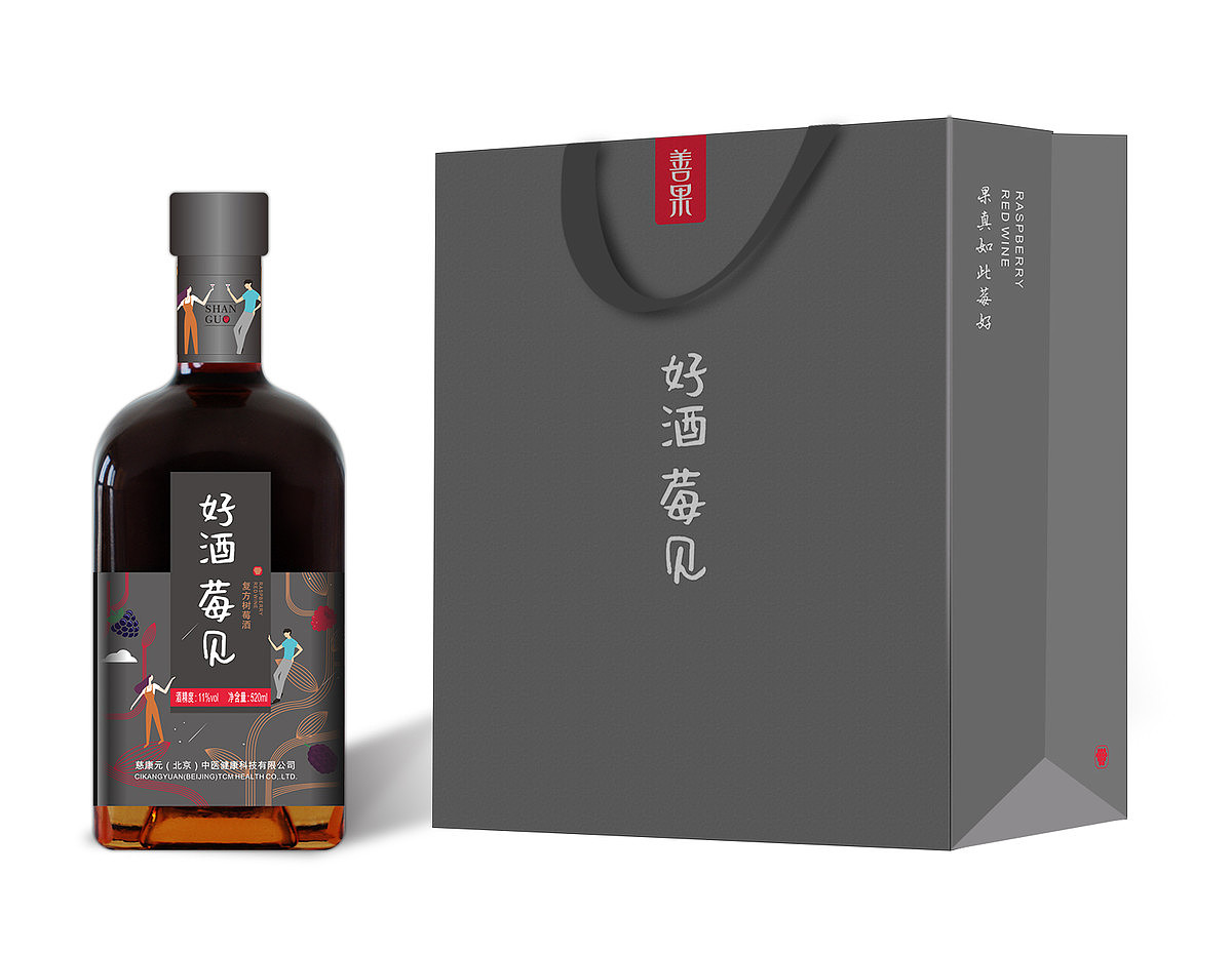 好酒莓见 果酒包装设计（图ZMTM2NTMwNzYw） - 包装 - 站酷设计师土坡儿原创素材 - 站酷ZCOOL