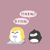 小胖子II的头像