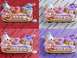 创意-腾讯、京东、天猫<b class='hightlight'>平台</b> 主题为主海报 kv