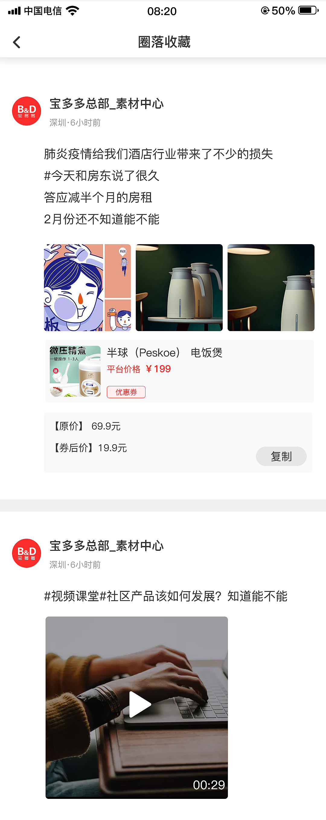 AAP1（图ZMjE3ODgyNjE2） - APP界面 - 站酷设计师Carson01原创素材 - 站酷ZCOOL