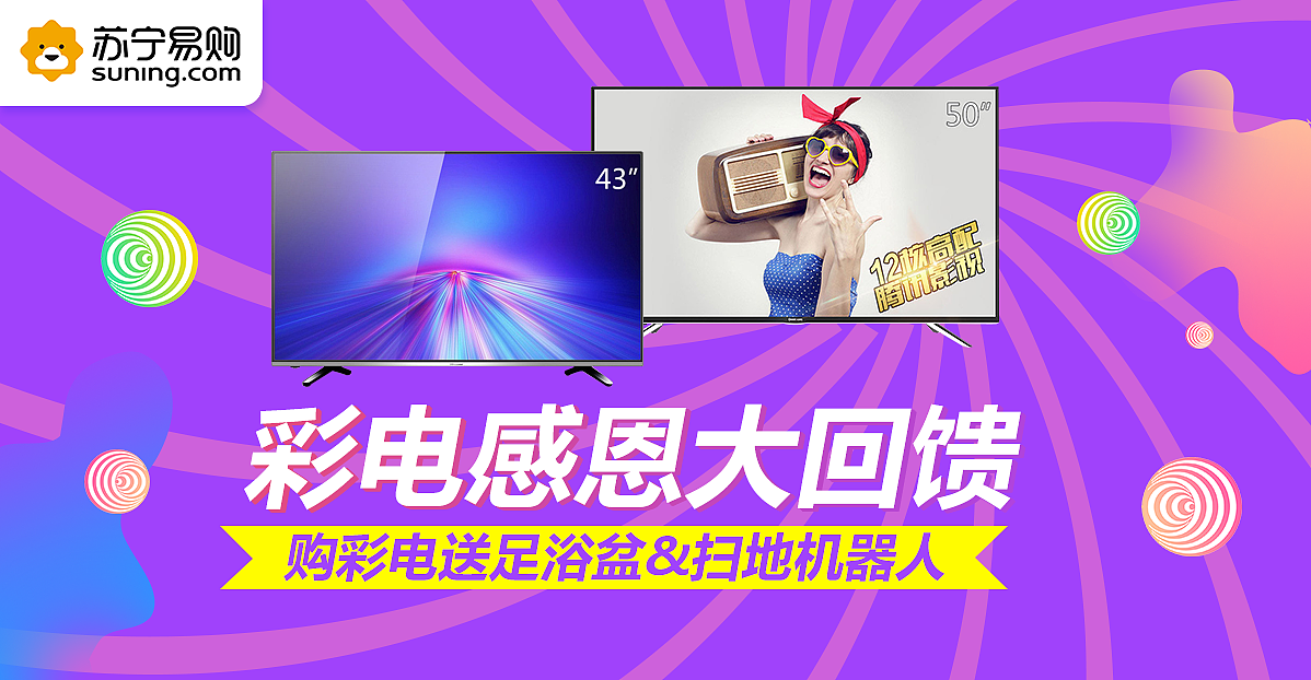 各种banner（图ZMjg0Njg0OTMy） - 电商 - 站酷设计师Z500525859原创素材 - 站酷ZCOOL
