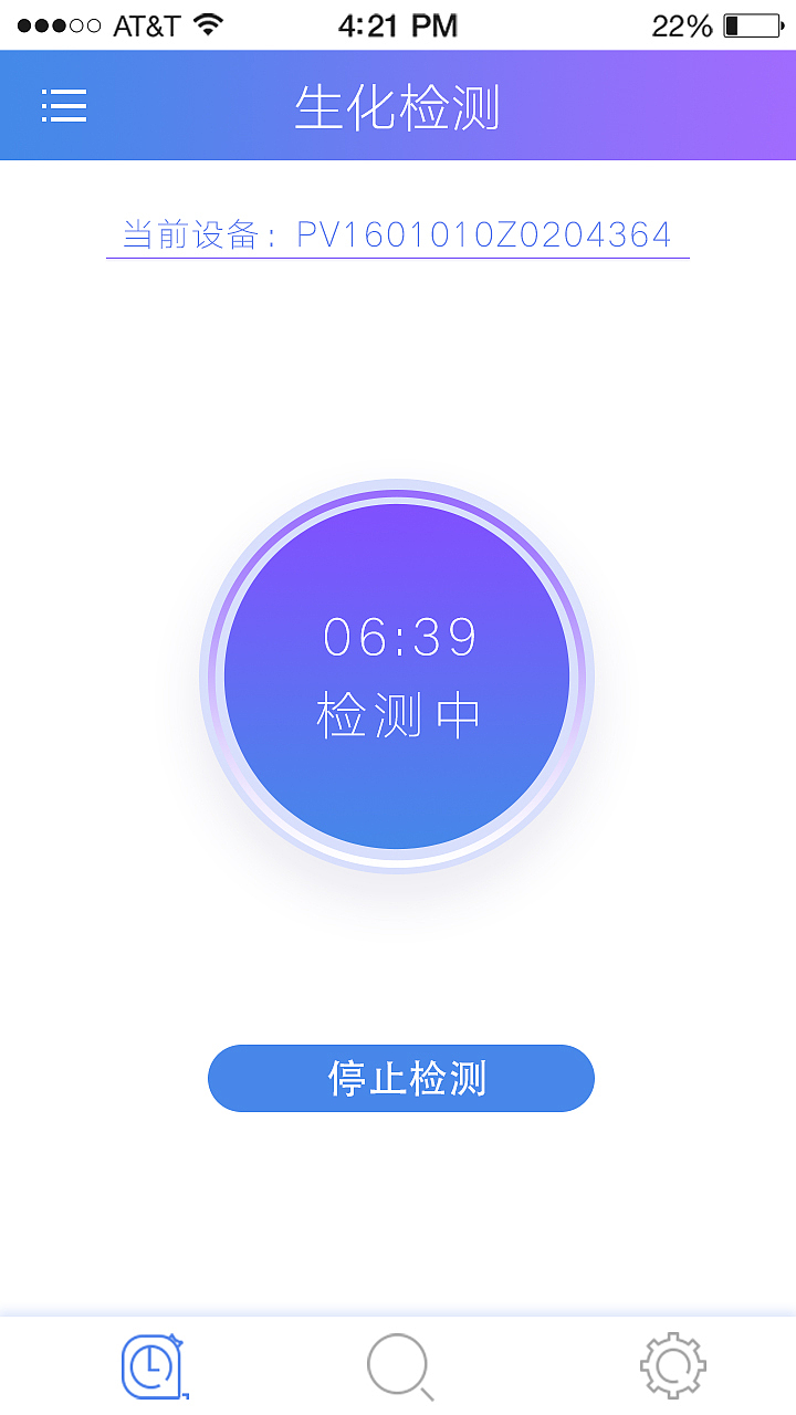 UI（圖ZNzY5NzQwMjQ=） - APP界面 - 站酷設(shè)計(jì)師蟲東原創(chuàng)素材 - 站酷ZCOOL