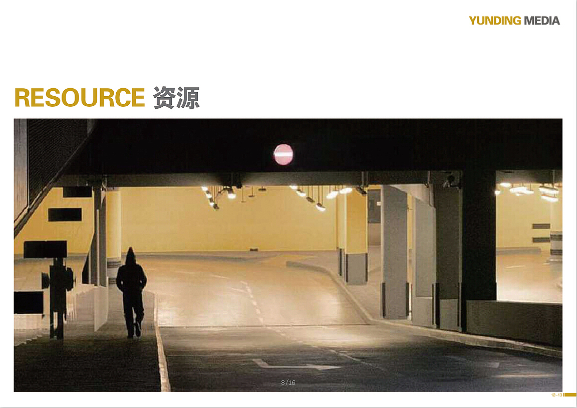 宣传画册（图ZODg2NDUwNjQ=） - 书籍/画册 - 站酷设计师麦琳原创素材 - 站酷ZCOOL