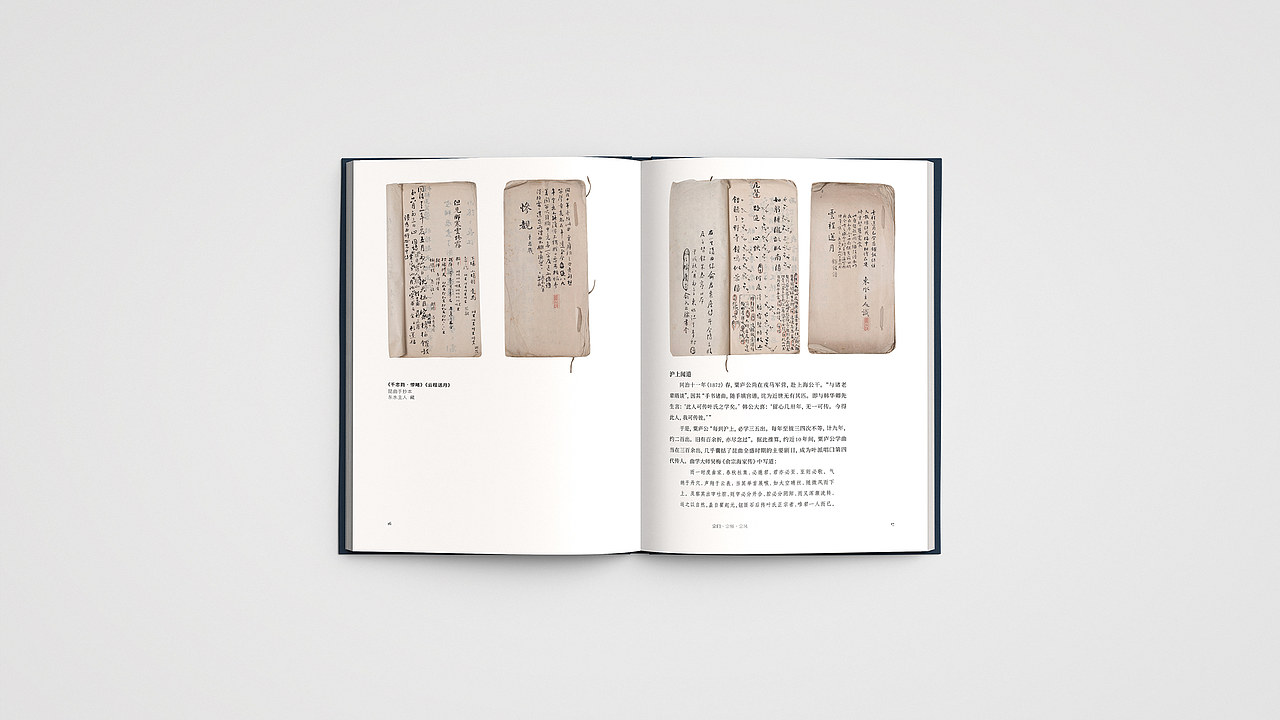 宗门·宗师·宗风：从俞粟庐到俞振飞（图ZMTQwNTgyMDI4） - 书籍/画册 - 站酷设计师何嘉砚原创素材 - 站酷ZCOOL