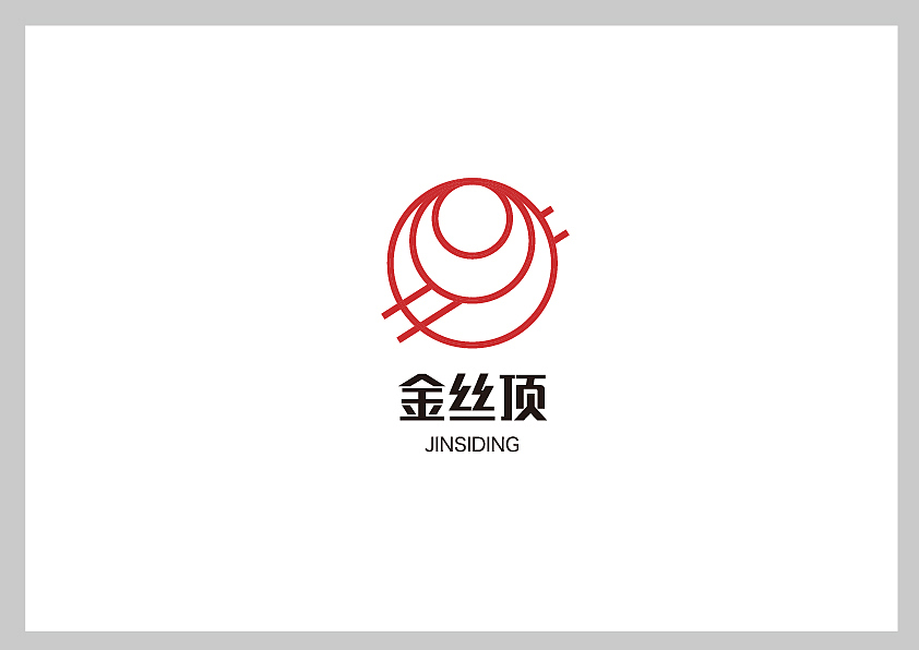 金丝顶 标志设计 提案稿件（图ZMTQ0NjQ3MTQ4） - Logo - 站酷设计师可设可举原创素材 - 站酷ZCOOL