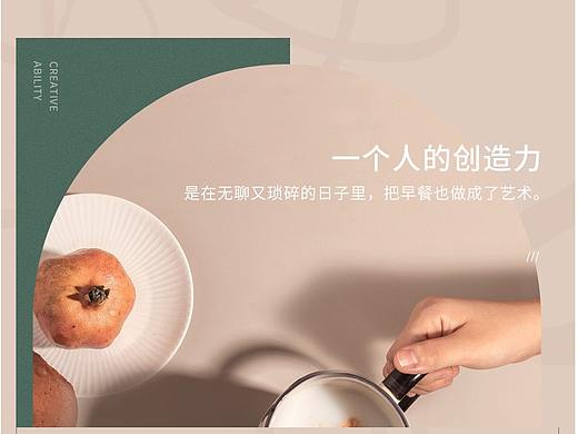 国货马克杯陶瓷杯详情页设计