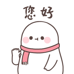 维胖来了（图ZMjQwNjEzODMy） - 网络表情 - 站酷设计师36DUC原创素材 - 站酷ZCOOL