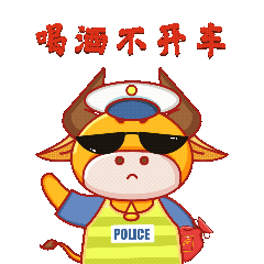 酒鬼酒-「酒鬼真牛」原创IP表情包（图ZMjQ4MDQ3MzA0） - IP形象 - 站酷设计师画画的大喵子原创素材 - 站酷ZCOOL