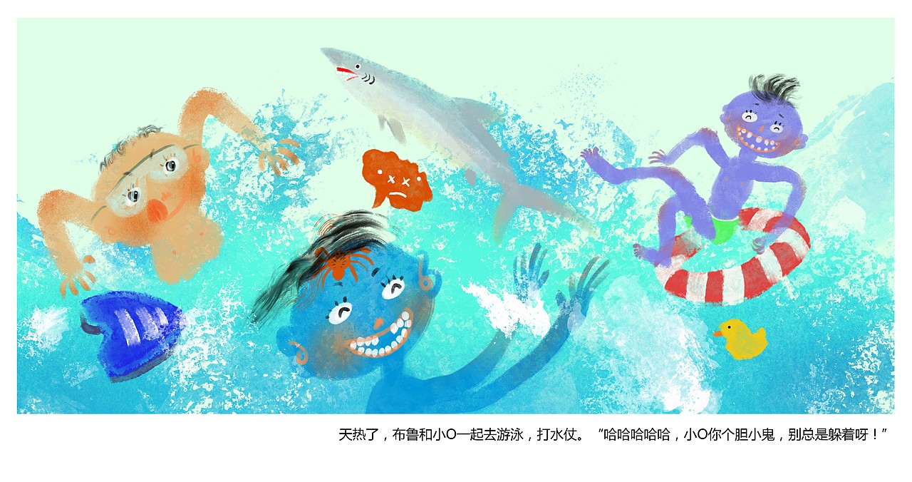 布鲁和他的小伙伴（图ZMjY0MTEwODY4） - 绘本 - 站酷设计师托梦马斯原创素材 - 站酷ZCOOL