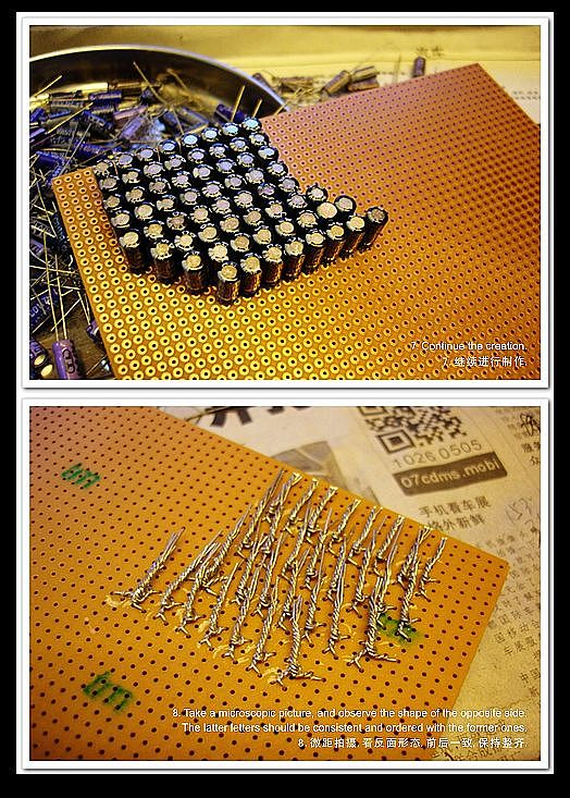 08年的毕业设计,很独特的设计!