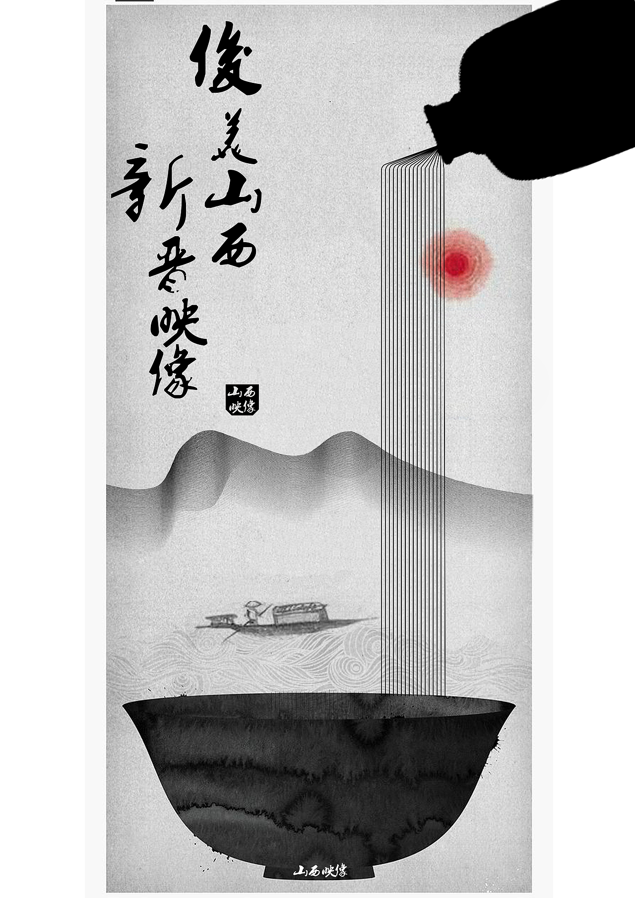 山西（图ZMTQ2MDI4MDky） - 海报 - 站酷设计师Mr丶Shark原创素材 - 站酷ZCOOL