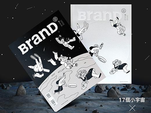 BranD新刊上市丨我想开一个工作室