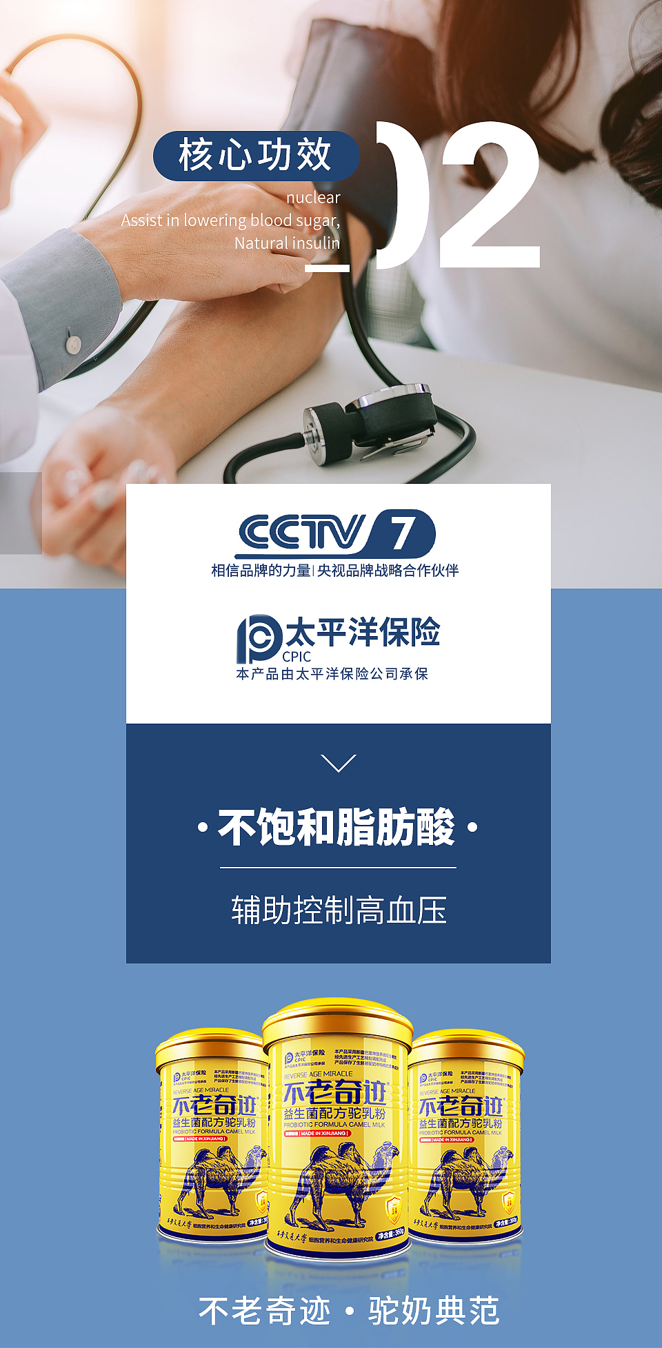 海報，系列海報，微商（圖ZMjIzNDMwODky） - 海報 - 站酷設計師Y1966955767原創(chuàng)素材 - 站酷ZCOOL