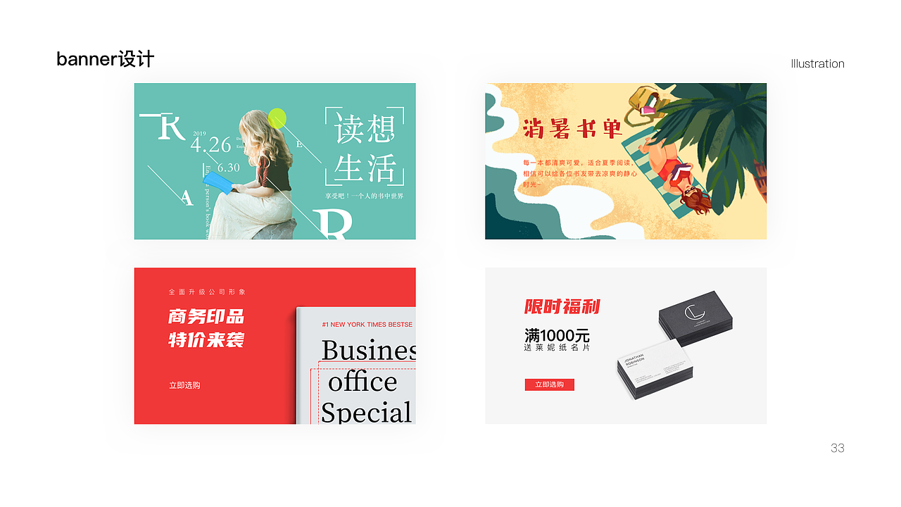 UI作品集（图ZMjUyOTM3MzY0） - APP界面 - 站酷设计师l一冬原创素材 - 站酷ZCOOL