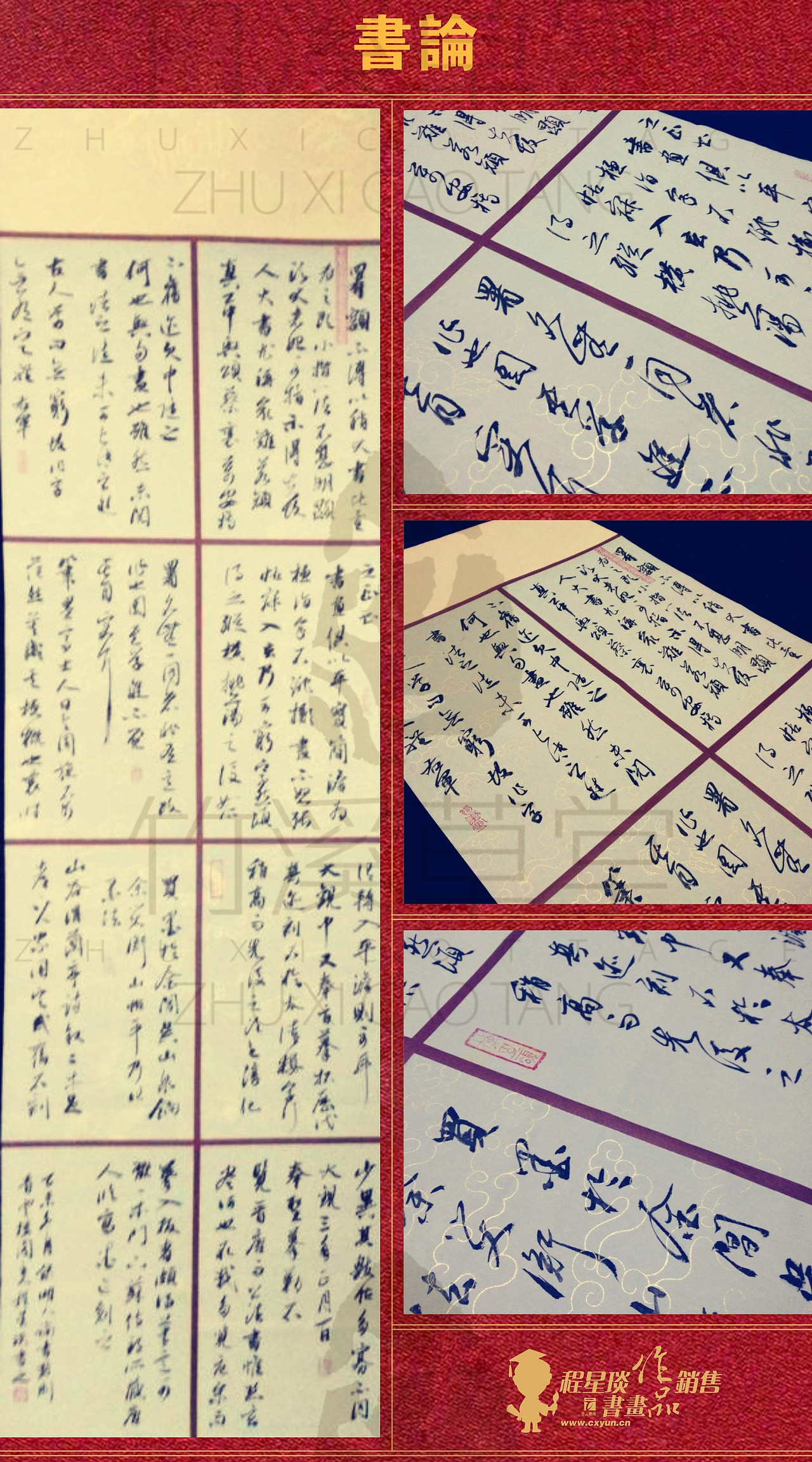 【新年新版】壹周青云秀【163期】----国学