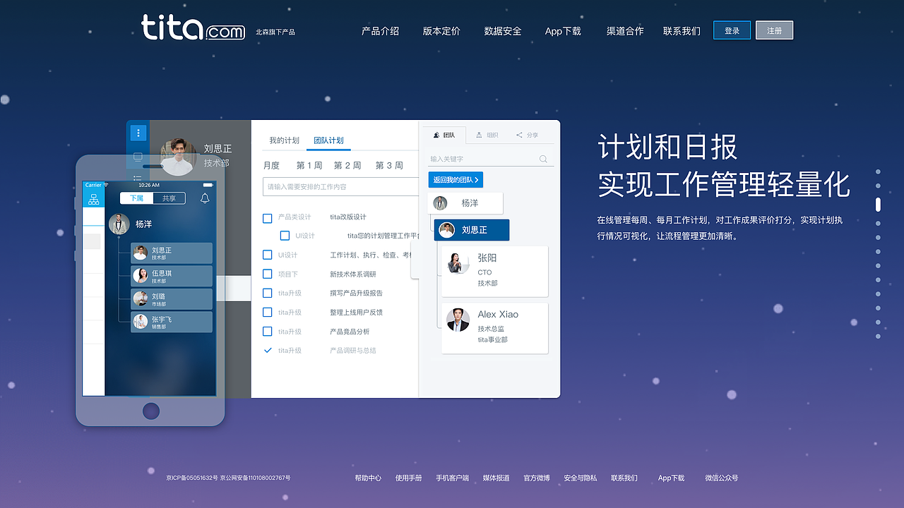 网站门户页面~（图ZNzcxMTI3NTI=） - 软件界面 - 站酷设计师花花花小爷原创素材 - 站酷ZCOOL