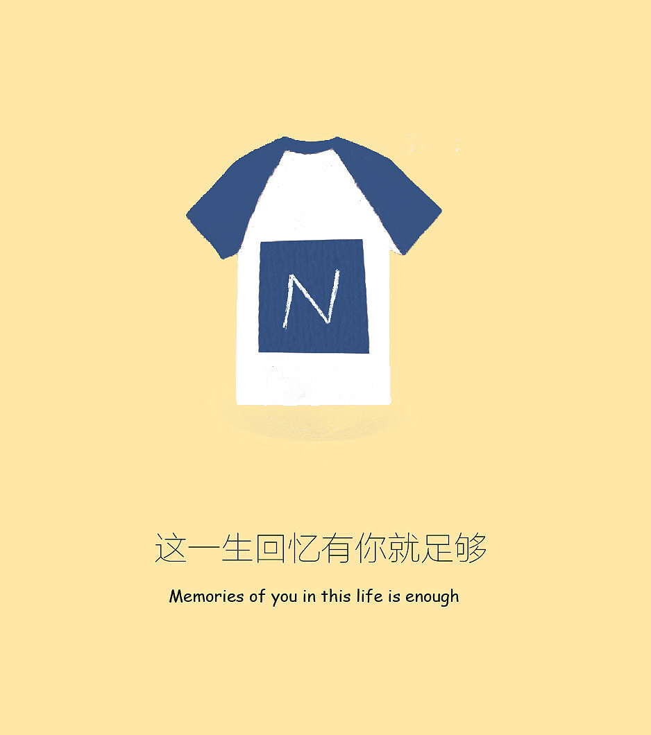 这一生回忆有你就足够-手绘（图ZNzk0MzAzNTY=） - 创作习作 - 站酷设计师胖达君原创素材 - 站酷ZCOOL