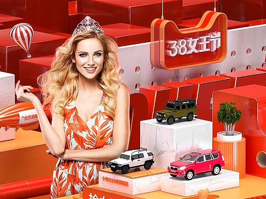 車品C4D首頁設計（個人主頁-ZMzQyMDc5ODQ=） - 電商 - 站酷設計師ttboo原創(chuàng)素材 - 站酷ZCOOL