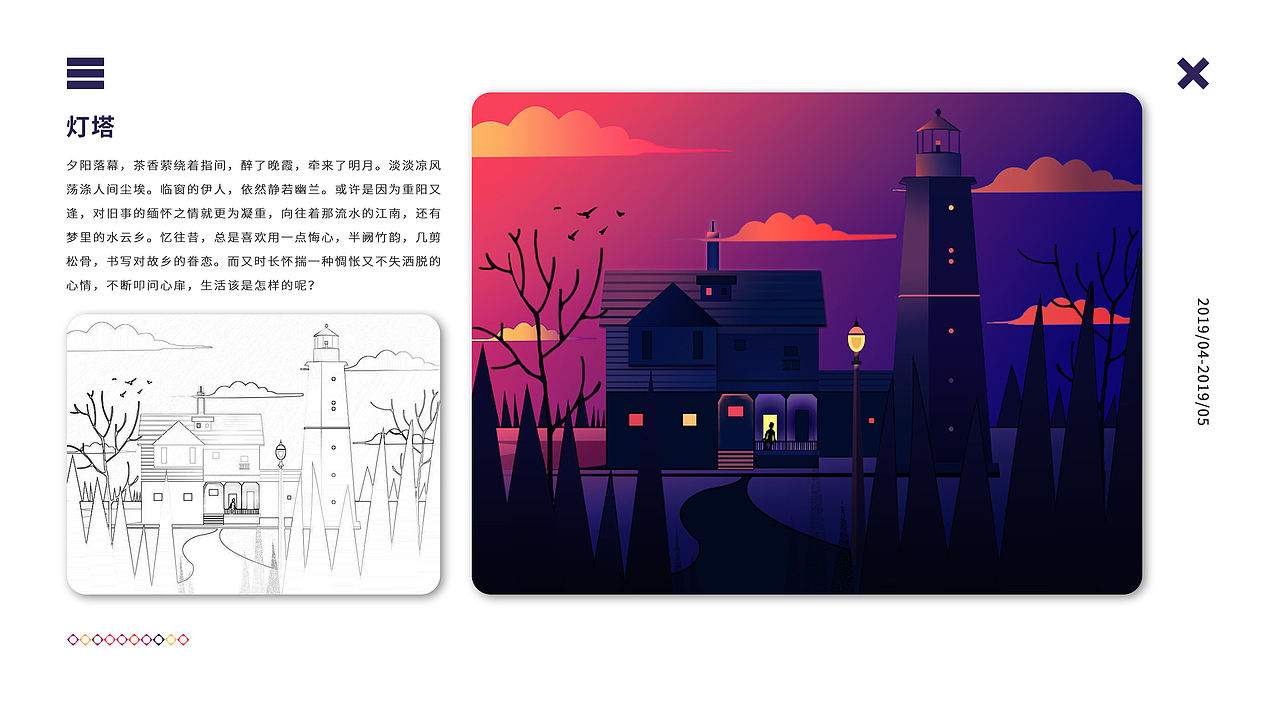 个人作品集（图ZMTg1NDkzMzA4） - 其他平面 - 站酷设计师新条Arken原创素材 - 站酷ZCOOL