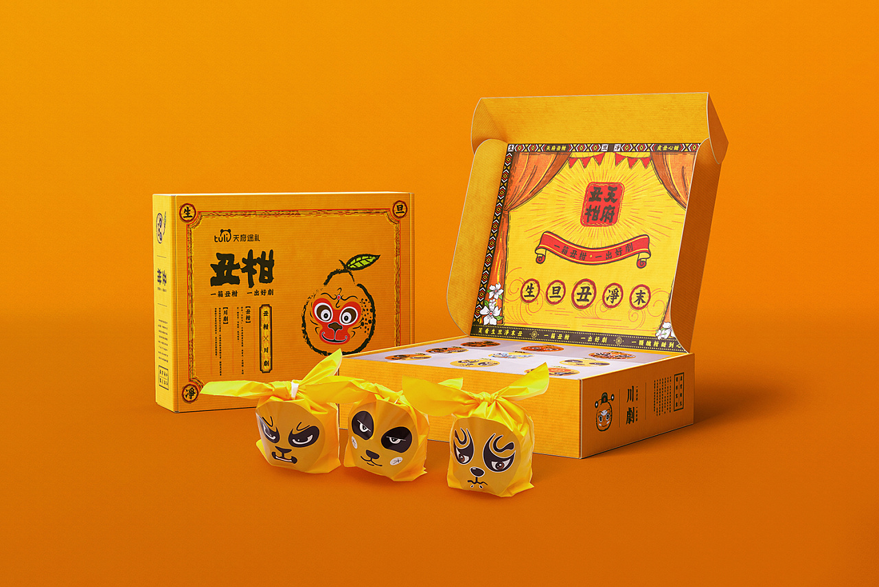 一箱丑柑 一出好剧——天府途礼农产品包装