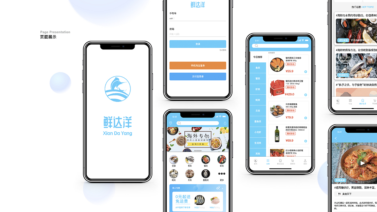 作品集（图ZMjA0OTUyNTA4） - APP界面 - 站酷设计师StolenJunke原创素材 - 站酷ZCOOL