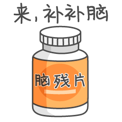 【表情专辑】鸭二白 第二弹（图ZMjc4ODc2NDg0） - 网络表情 - 站酷设计师Hu小美原创素材 - 站酷ZCOOL