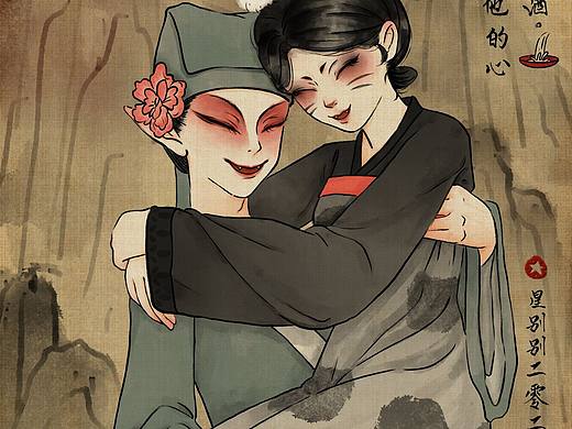 中国奇谭|同人练习