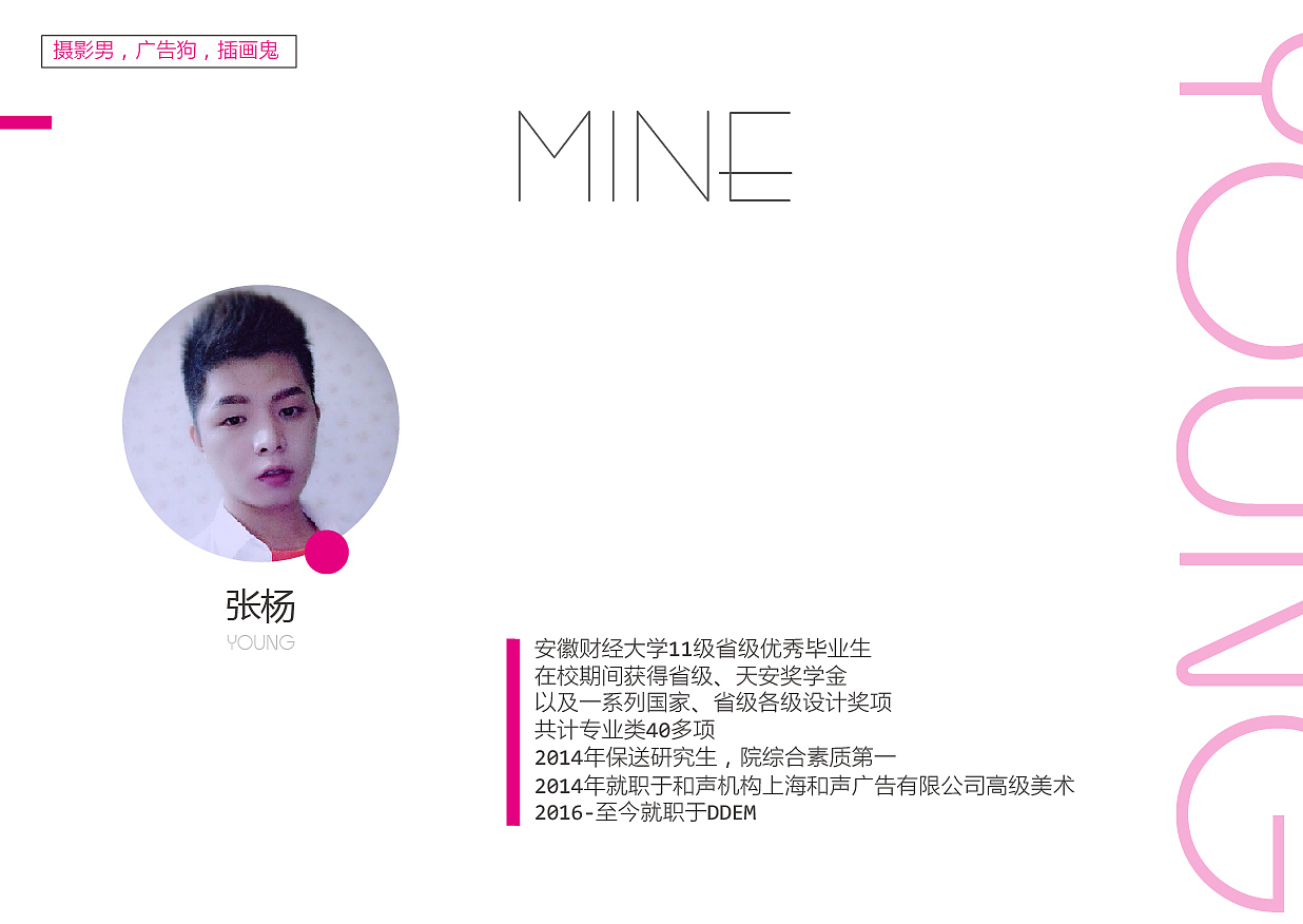 个人成长登记打卡（图ZNTYyOTM4NDQ=） - 品牌 - 站酷设计师张杨小子原创素材 - 站酷ZCOOL