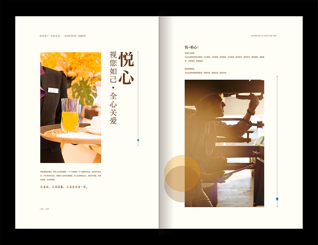 画册（图ZNzQ5NTAyODg=） - 书籍/画册 - 站酷设计师kissmiya原创素材 - 站酷ZCOOL