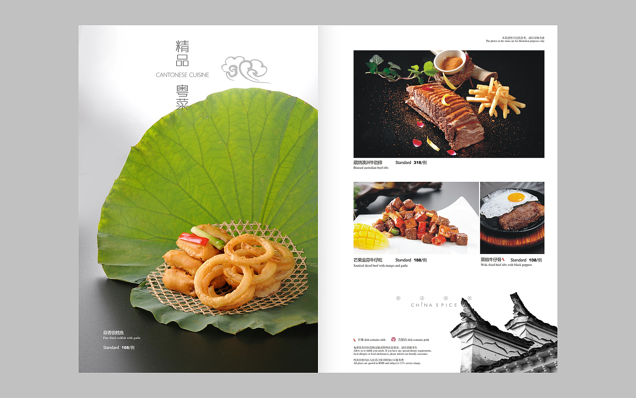 安顺菜单制作公司|安顺菜单设计公司|首选捷达菜单制作公司（图ZODE3NzY2MTI=） - 书籍/画册 - 站酷设计师捷达菜谱品牌设计原创素材 - 站酷ZCOOL