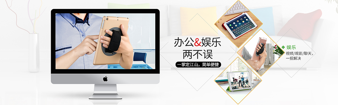 电商海报（图ZMTAxMjQ5MDIw） - 电商 - 站酷设计师宋大神J原创素材 - 站酷ZCOOL