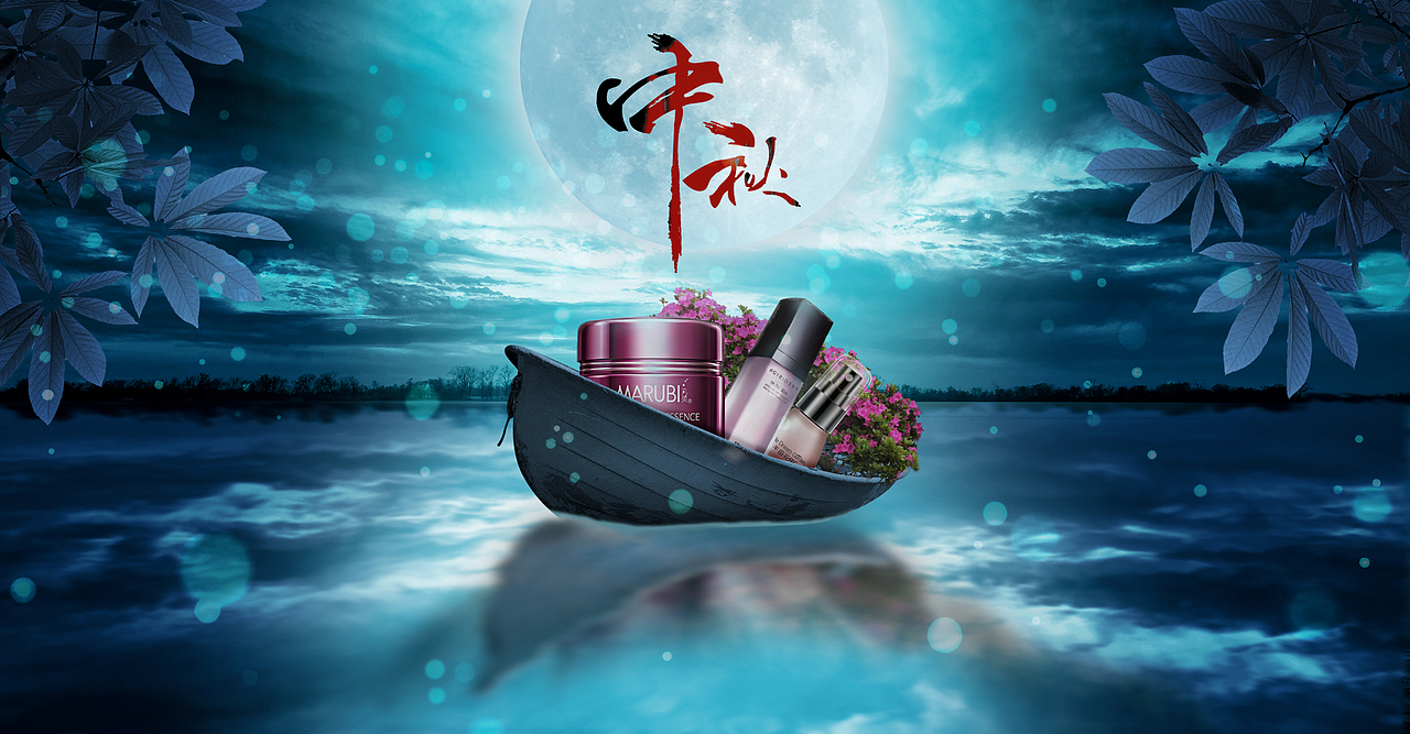 中秋合成（图ZMTQwNDM0NjQ4） - 运营设计 - 站酷设计师Z00487205原创素材 - 站酷ZCOOL