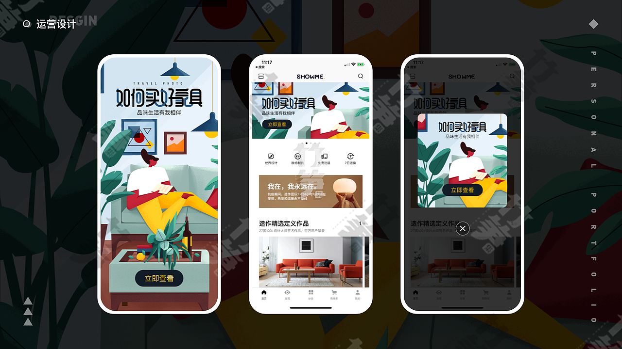 竹笋集90 瑶瑶个人作品集（图ZMTk5NjY4NjA4） - 其他UI - 站酷设计师竹笋集原创素材 - 站酷ZCOOL