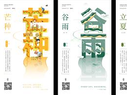 字体