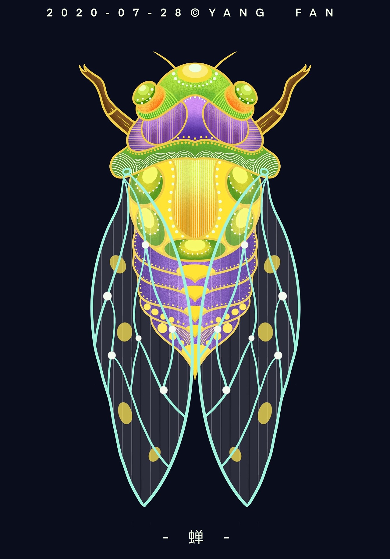 昆虫-蝉|插画|创作习作|樊樊阿 - 原创作品 - 站酷 (zcool)