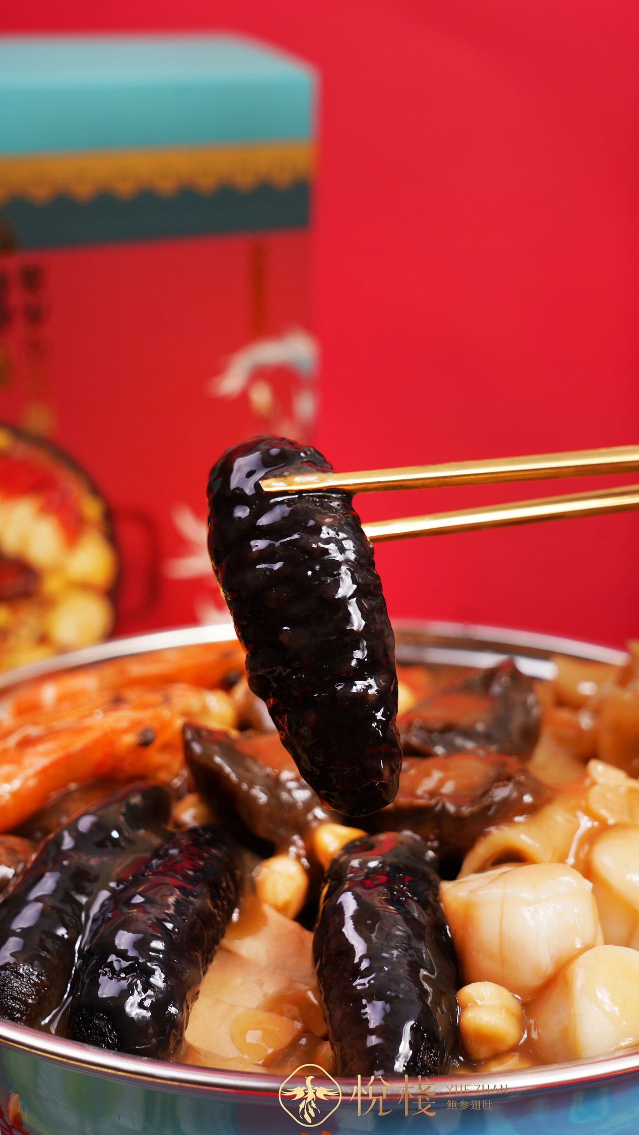 悦栈 金装佛跳墙 盘菜（图ZMjQyMjA1Mjky） - 产品摄影 - 站酷设计师摄影靓坤原创素材 - 站酷ZCOOL