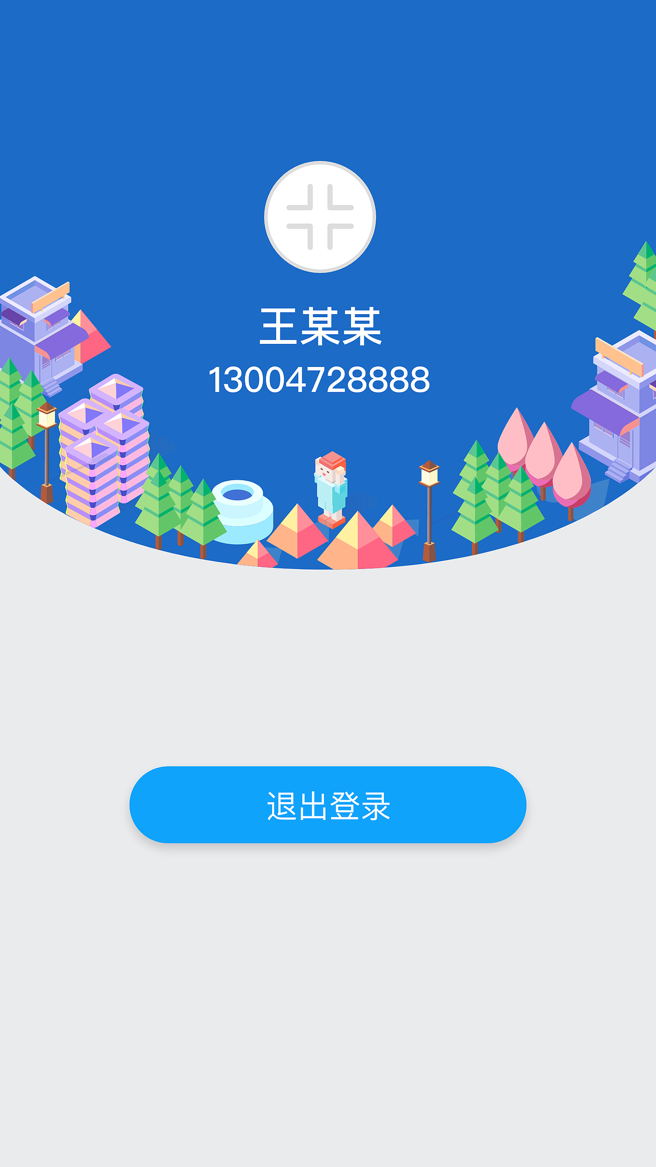 包头青山网格小程序（图ZMjc3NjQ5OTk2） - 其他UI - 站酷设计师gracemiao原创素材 - 站酷ZCOOL