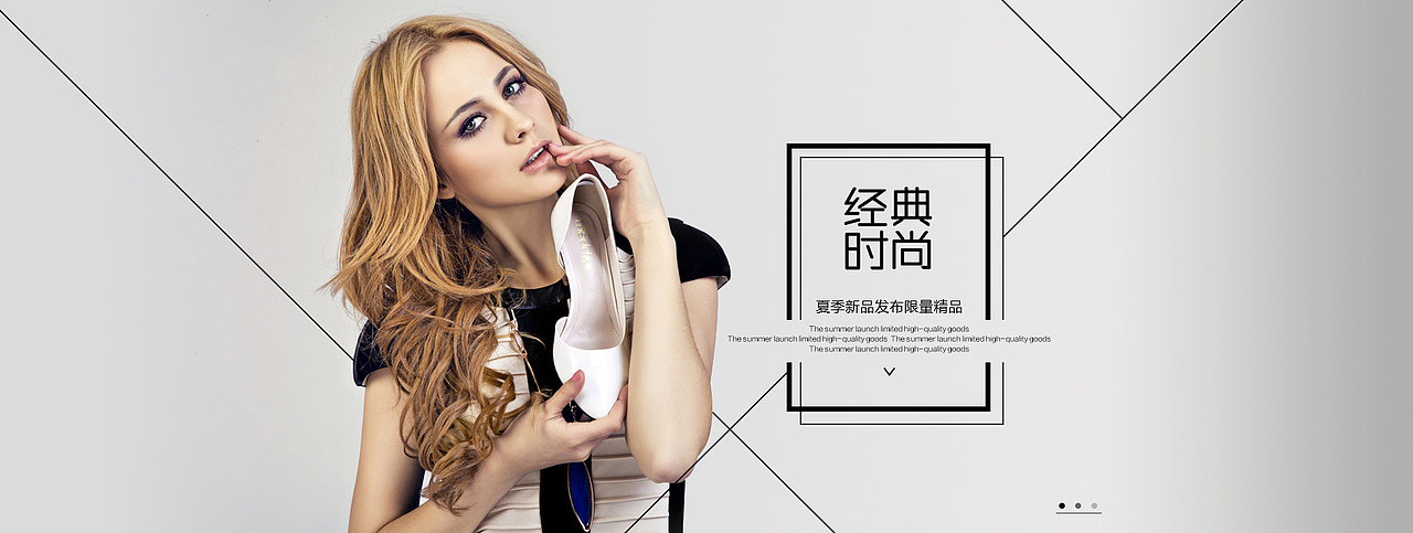 女装banner女鞋bannerbanner练习电商banner时尚banner欧美模特