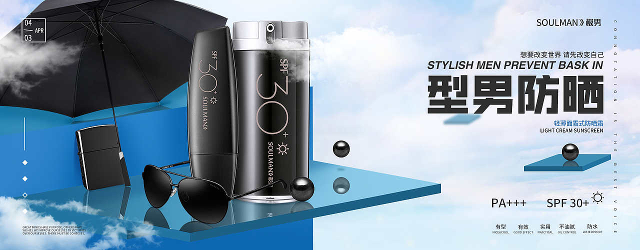 2017设计练习合集-01（图ZNzY5MzA0MzI=） - 电商 - 站酷设计师小坏蛋_yoboy原创素材 - 站酷ZCOOL