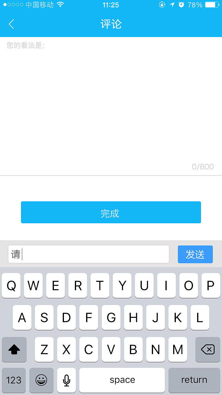 电台app（图ZNzc5NDU1OTY=） - APP界面 - 站酷设计师浦柳妍原创素材 - 站酷ZCOOL
