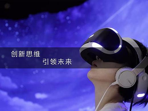 来自上海交大的创新创业思维