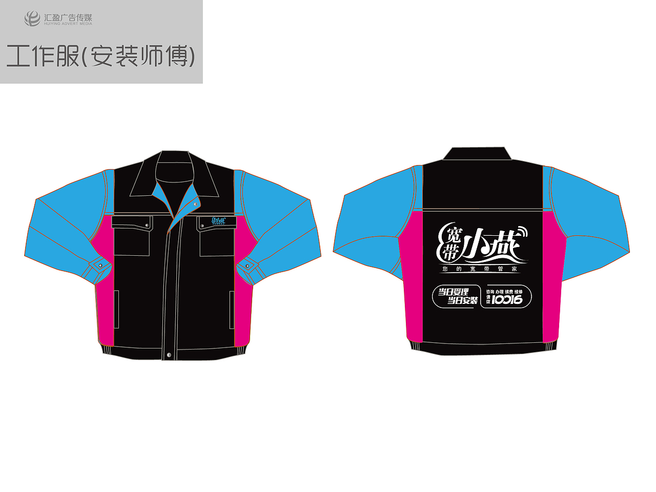 联通宽带小燕（枪稿）（图ZMTA1NTA5MzE2） - 宣传物料 - 站酷设计师伊一一一原创素材 - 站酷ZCOOL