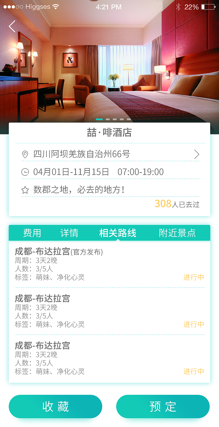 “友驾”（图ZMTI2ODgzNzI4） - APP界面 - 站酷设计师Zhy彼岸原创素材 - 站酷ZCOOL